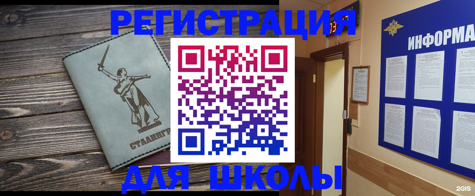 прописка для кредита в Ирбите