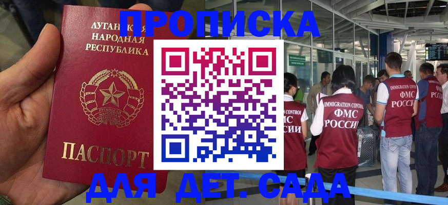 временная регистрация для всех в Ирбите