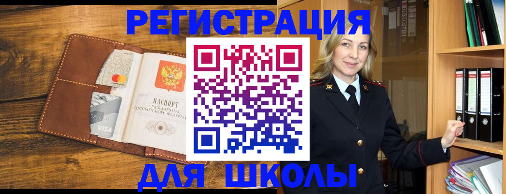 временная регистрация в квартире в Ирбите
